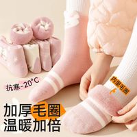 棉致儿童袜子女童秋冬加绒加厚毛圈棉袜冬款保暖中筒冬季保暖