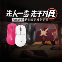 罗技 G Pro X 2DEX鹰眼鼠标无线GPW4鹰眼狗屁王四代游戏
