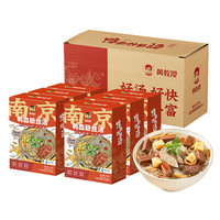黄教授 鸭血粉丝汤南京特产南农大方便速食夫子庙早餐盒整箱装