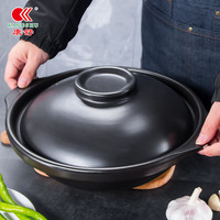 康舒康舒砂锅耐高温干烧不裂浅锅家用燃气灶煲仔饭煲汤陶瓷小沙锅 康舒黑浅锅(4-6人用) 3300ml