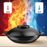 康舒康舒砂锅耐高温干烧不裂浅锅家用燃气灶煲仔饭煲汤陶瓷小沙锅 棕浅锅锅身(2-4人用) 2000ml