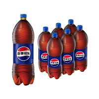 pepsi 百事 可乐 2L*6瓶