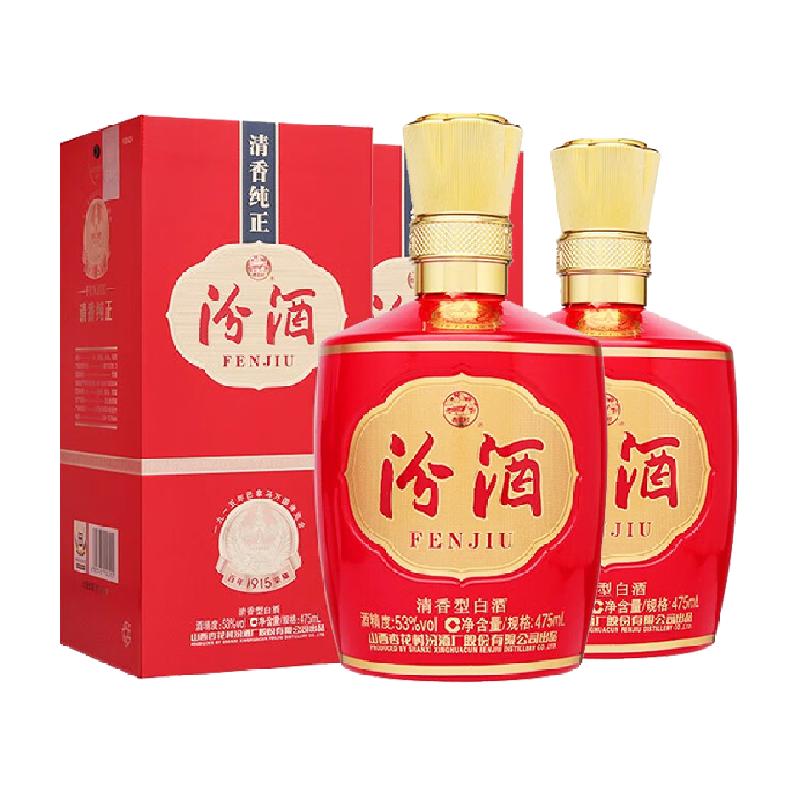 杏花村竹叶青酒45度【报价价格评测怎么样】-什么值得买