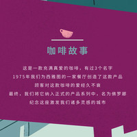 星巴克（Starbucks） Nespresso胶囊咖啡冷萃美式黑咖啡意式浓缩烘焙特选咖啡 【5.5g*40颗】佛罗娜