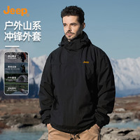 Jeep 冲锋外套男秋冬季三合一可拆卸帽拼色登山服男士夹克衣服 黑色单衣 L