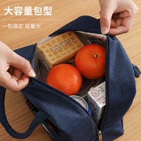 玥享饭盒保温袋便当包加厚收纳手提保温包铝箔袋便携保鲜包 手提便携保温包