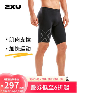 2XU Aspire系列男款压缩短裤10027047185206