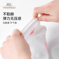 YeeHoO英氏4双装儿童袜子薄款女童中长筒袜宝宝地板袜纯色网眼袜纯棉 英氏白 4双 M (6-8岁 脚长18-20CM) M(6-8岁 脚长18-20CM)