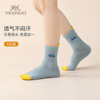 YeeHoO英氏4双装儿童袜子纯棉婴儿宝宝袜透气高弹不易变形印花防滑地板袜 混色WY2143 【四双装】 4双 S