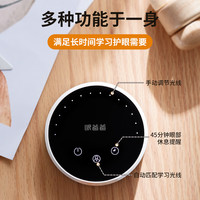 眼爸爸均匀度护眼灯国aa级书桌学习灯罩儿童防眩光台灯read7 YB-Read7光效升级+遥控 触摸开关