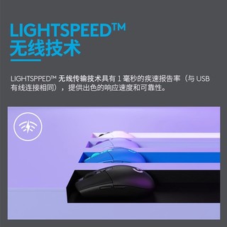 罗技 logitech G304无线鼠标电竞游戏外设台式电脑笔记本