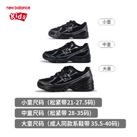 new balance nb童鞋儿童2025春秋新款潮流网面舒适休闲运动鞋740