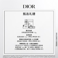 Dior 迪奥 烈艳蓝金迷你唇膏口红礼盒 节日限定999