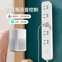 德路普已接入米家APP智能插座多功能排插新国标家用拖线板多孔接线板 白色wifi五孔