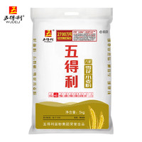 五得利 面粉八星雪花麦芯小麦粉10斤 中筋多用途馒头饼面条