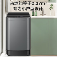 美的 补贴美的5.5kg洗衣机家用全自动小型租房洗脱一体波轮36E