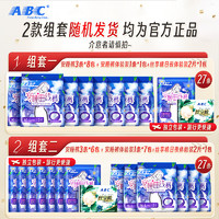 ABC 安睡心裤夜用超长防漏25条M-L码