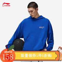 李宁 LI-NING lining）韦德男子宽松套头连帽卫衣AWDU013-4 AWDU013-4 M