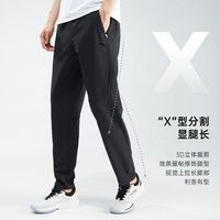 安踏三防型动裤丨易打理运动长裤男户外隐形拉链通勤运动休闲裤子