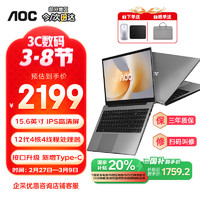 AOC 新款遇见M15620%12代处理器15.6寸全金属机身轻薄本商务办公本手提学生笔记本电脑16G+1TB