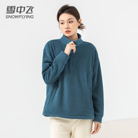 雪中飞 SNOW FLYING立领套头2024秋冬摇粒绒保暖舒适休闲卫衣 青草绿 XL
