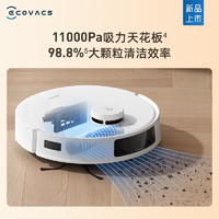 科沃斯 ECOVACS 扫地机器人T30PRO系列/T30MAX智能大吸力全能家用洗擦扫地拖地免安装一体机T30MAX 水箱版