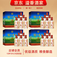 国窖1573 LUZHOULAOJIAO 泸州老窖 六年窖头曲 52%vol 浓香型白酒 125ml*24瓶