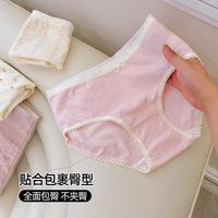 【都市丽人 COSMO LADY】女士内裤7A抑菌纯棉底裆透气全包臀短裤碎花清新三角