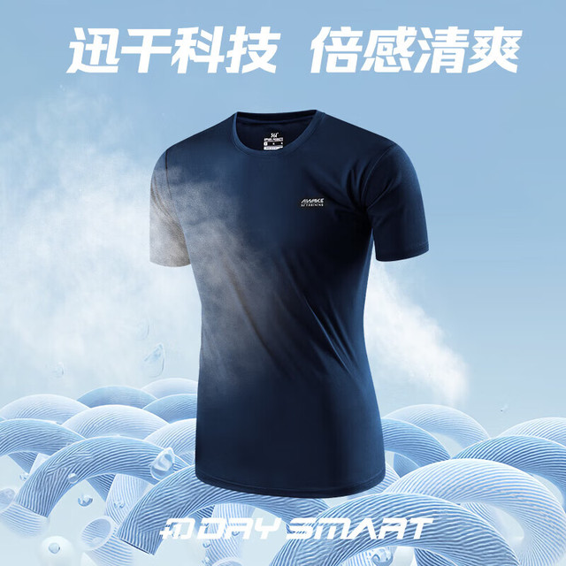 361° 情侣运动短袖t恤