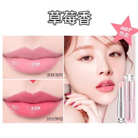 梦巴兔 花吻色润唇膏补水温感变色唇膏变色口红正品官方旗舰店女士