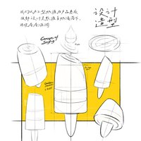 认养一头牛 ADOPT A COW浓浓系列 牛乳味鲜牛乳冰淇淋 支装