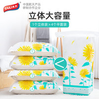 太力免抽气收纳袋真空压缩袋衣服被子棉被羽绒服衣物收纳旅行 10只装【5中立体+5特大平面】