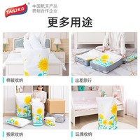 太力免抽气收纳袋真空压缩袋衣服被子棉被羽绒服衣物收纳旅行 8只【2小平+2中平+2中立+2特大】