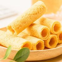 【黄子弘凡】来伊份海苔蛋卷鸡蛋卷酥饼干传统糕点点心56g*5袋