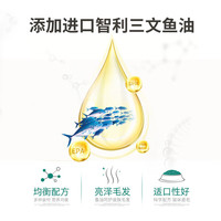 麦富迪猫粮三文鱼鱼油猫粮全价成幼猫粮 国产流浪猫猫粮 英短缅因猫粮 三文鱼鱼油配方 丨成猫1.5kg*2