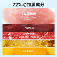 麦富迪狗粮全价鸭肉梨鲜肉冻干羊奶全期烘焙狗粮泰迪成幼犬美毛去泪痕 牛肉贻贝狗粮2kg*2袋【老年犬】