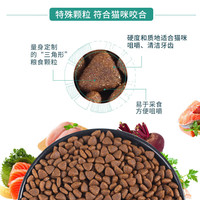麦富迪猫粮三文鱼鱼油猫粮全价成幼猫粮 国产流浪猫猫粮 英短缅因猫粮 三文鱼磷虾配方丨幼猫1.5kg*2