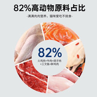 麦富迪猫粮三文鱼鱼油猫粮全价成幼猫粮 国产流浪猫猫粮 英短缅因猫粮 幼猫丨牛肉+鳕鱼200g
