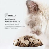 麦富迪猫粮三文鱼鱼油猫粮全价成幼猫粮 国产流浪猫猫粮 英短缅因猫粮 成猫丨牛肉+鳕鱼200g