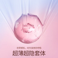 杜蕾斯（durex）小水库 玻尿酸避孕套 润薄超润滑套 男女用套套 计生情趣用品 玻尿酸超薄18只