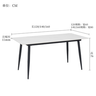 顾家家居 现代简约岩板餐桌家用饭桌餐桌椅组合PT7122T 1.4M单桌