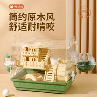 玉洋轩仓鼠笼子亚克力隧道笼金丝熊笼防咬大的豪华仓鼠饲养用品 简约白【欧墅仓鼠豪华9件套】