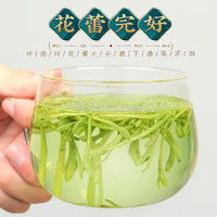 音朗 金银花茶 无硫 125g 袋装