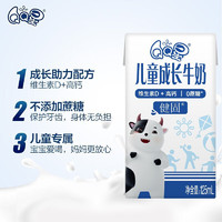 伊利 QQ星儿童成长牛奶健固型125ml*20盒/箱