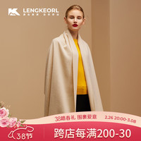 凌克 LENGKEORL 米白色纯羊毛披肩女围巾两用秋冬成熟大气送女生妈妈老婆姐姐生日