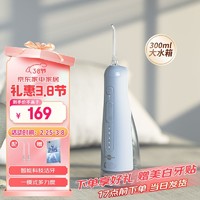 博皓 F42（原5002升级款） 冲牙器 配+赠享6支喷嘴