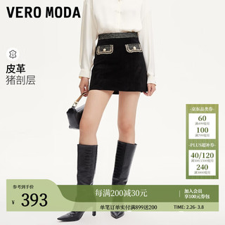 VERO MODA VEROMODA半身裙女2024秋季女装小香风高腰A字版型皮裙气质通勤百搭 黑色 170/72A/L