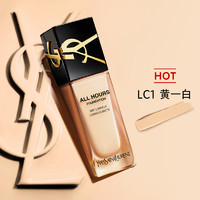 YSL 圣罗兰 YSL圣罗兰恒久粉底液25ml赠5ml*5