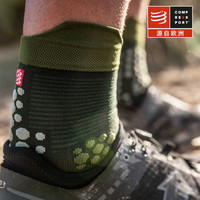 COMPRESSPORT 压缩 v3.0 越野 高帮袜 TRAIL Socks 石榴粉 T1(适合鞋码35-38）