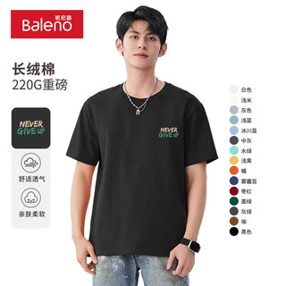 班尼路（Baleno）短袖t恤男220g重磅纯棉体恤款上衣青少年百搭打底衫休闲透气 黑#MB永不言弃X M